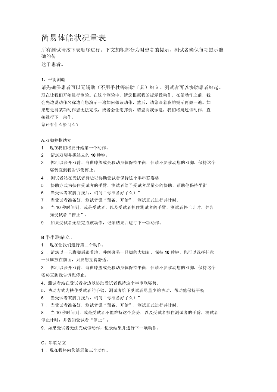 关于乐鱼体育:艾克森数据分析:进攻效率、战术作用与体能状况的信息 关于乐鱼体育:艾克森数据分析:进攻效率、战术作用与体能状况的信息