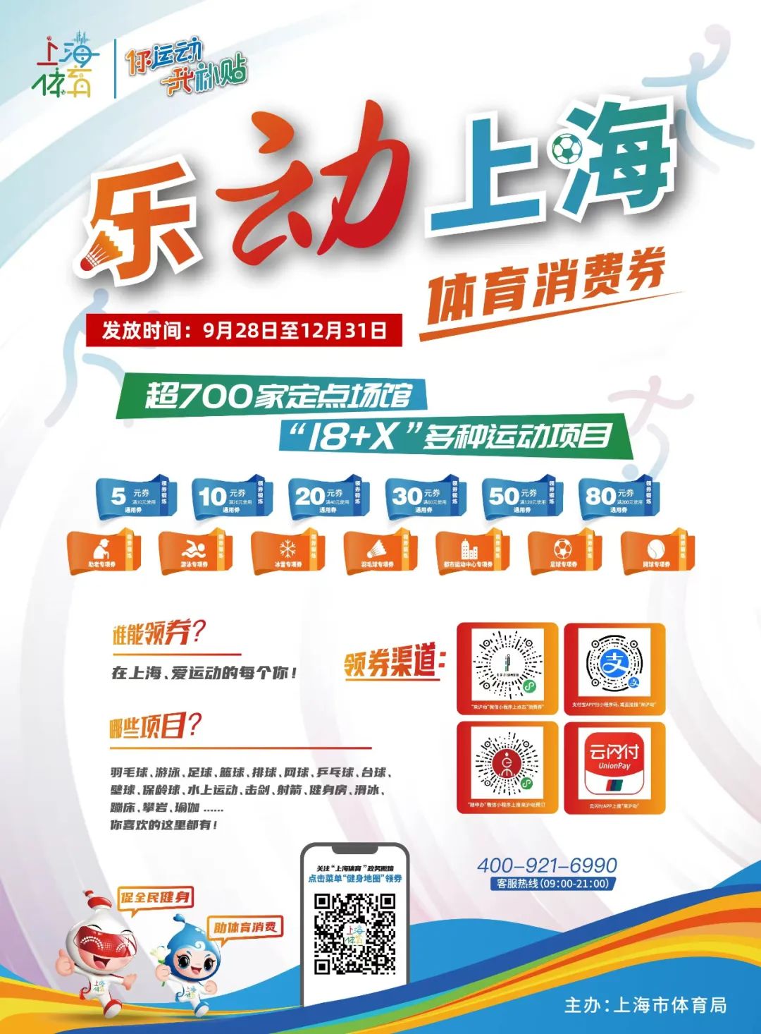 关于乐鱼体育:社区篮球赛掀起热潮,全民参与共享运动乐趣的信息 关于乐鱼体育:社区篮球赛掀起热潮,全民参与共享运动乐趣的信息
