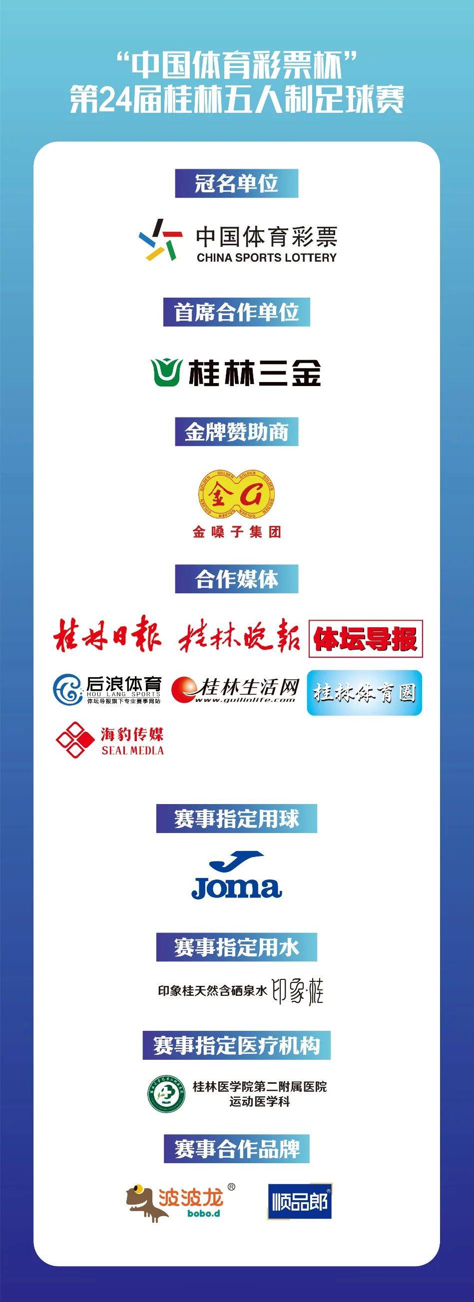 关于乐鱼体育:中国足球青训：注重球员全面发展，培养高素质人才的信息